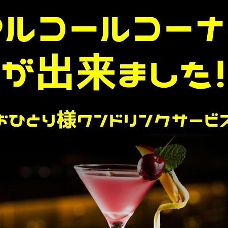 ホテル継kei男塾ホテルグループ (Adults Only) Himeji Eksteriør bilde