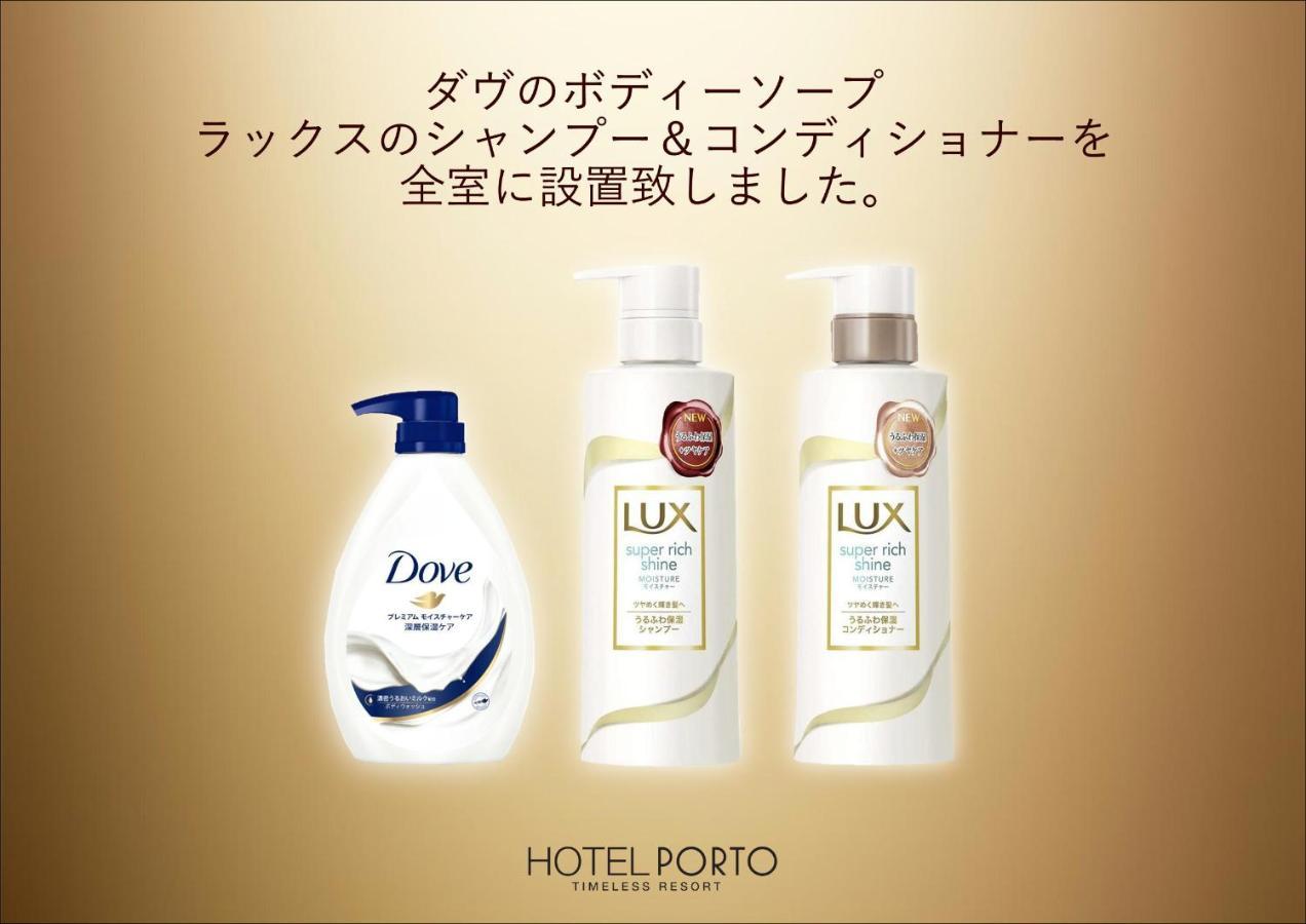 ホテル継kei男塾ホテルグループ (Adults Only) Himeji Eksteriør bilde